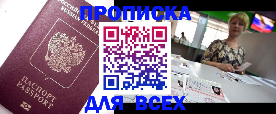 форма 3 в Березниках