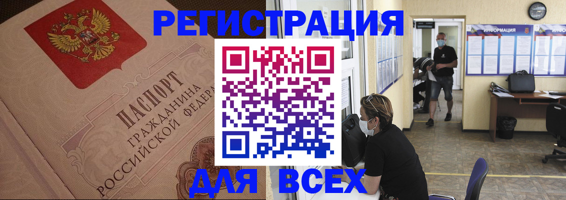 временная регистрация адрес в Березниках